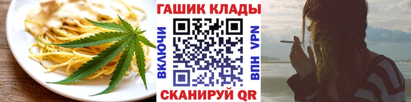 Купить  Кириши  Еда ТГК марихуана 