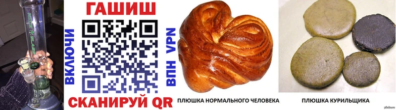 Купить  Кириши  ГАШИШ хэш 