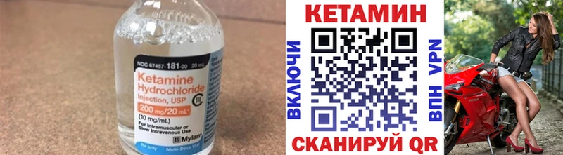 КЕТАМИН ketamine  Купить закладки  Кириши 