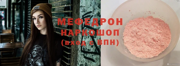 прущая мука Новодвинск