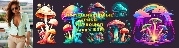 бутират Новокубанск