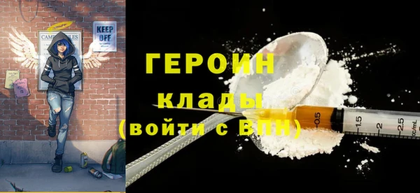 бутират Новокубанск