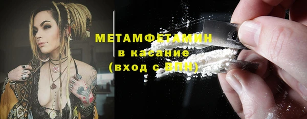 бутират Новокубанск
