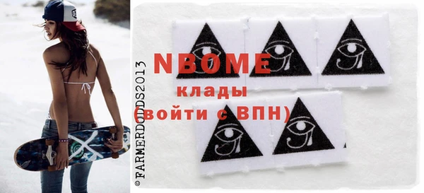 бутират Новокубанск