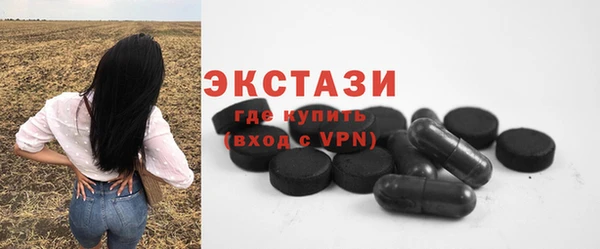 не бодяженный Новозыбков