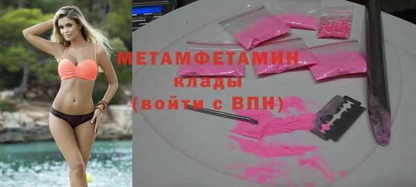 не бодяженный Новозыбков