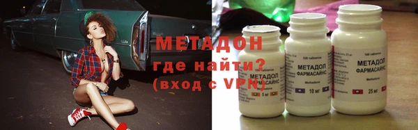 не бодяженный Новозыбков