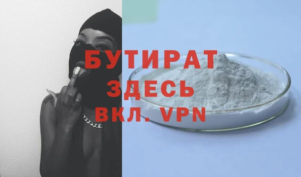 не бодяженный Новозыбков