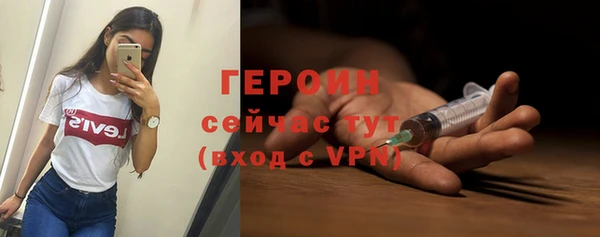 бутират Новокубанск