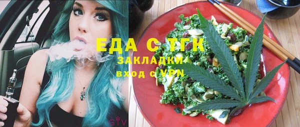 не бодяженный Новозыбков