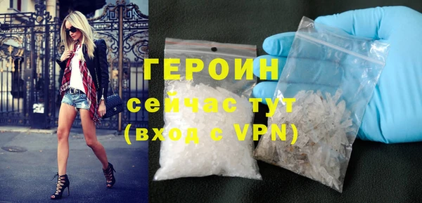 бутират Новокубанск