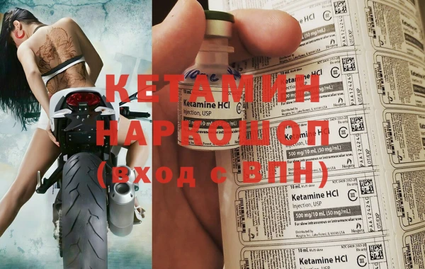 бутират Новокубанск