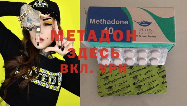 не бодяженный Новозыбков