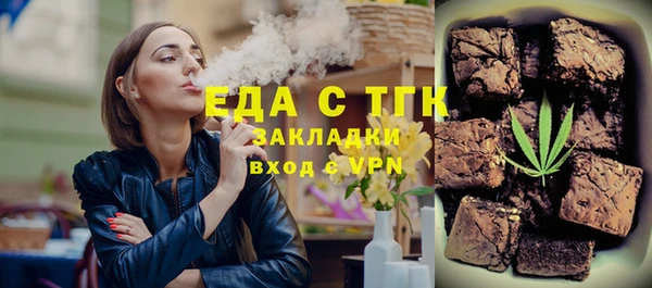 бутират Новокубанск