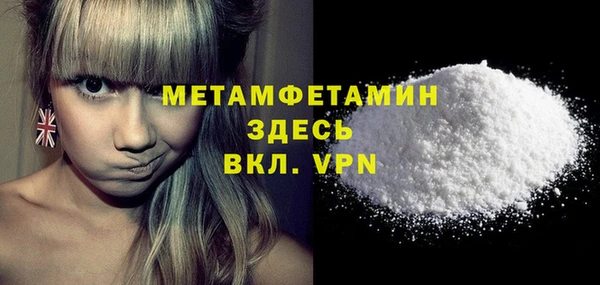 бутират Новокубанск