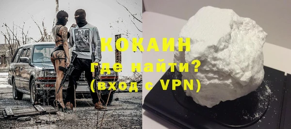 бутират Новокубанск