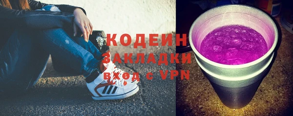 бутират Новокубанск