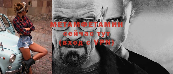 не бодяженный Новозыбков