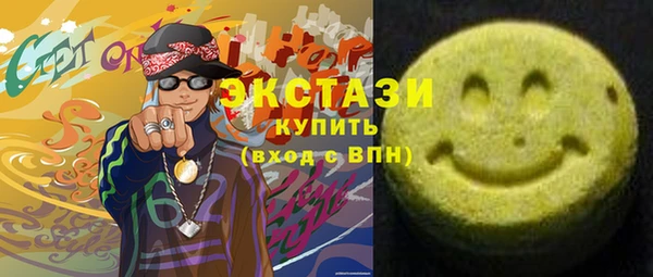 не бодяженный Новозыбков