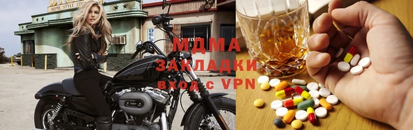бутират Новокубанск
