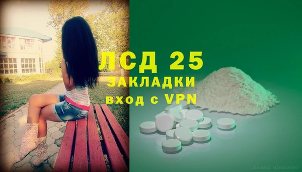 бутират Новокубанск