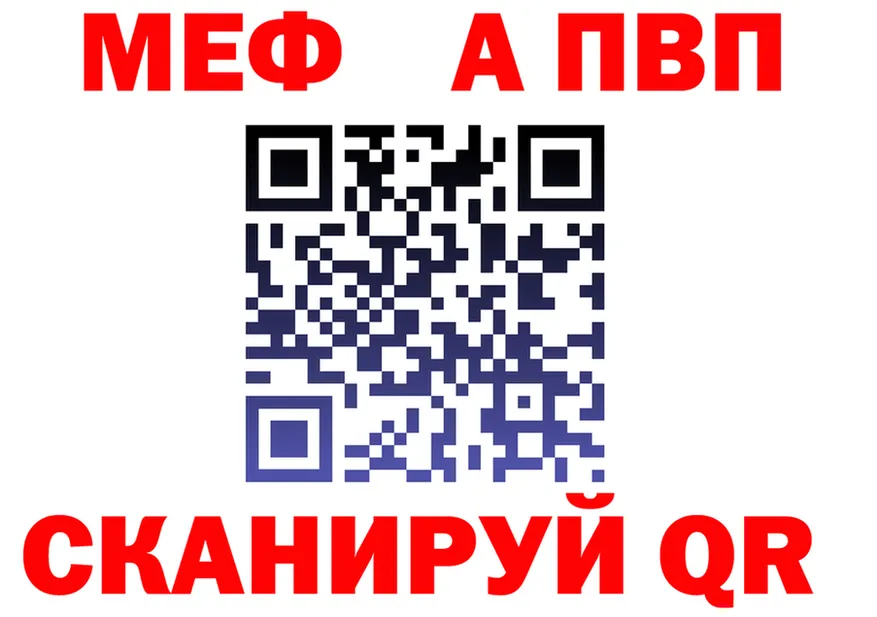 АМФ 97% ссылки это ссылка на мегу Кириши