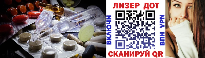 LSD-25 экстази ecstasy  Купить где  Кириши 