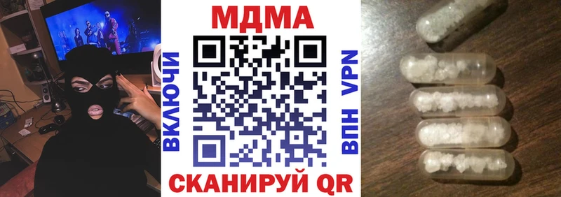 Купить закладки  Кириши  МДМА кристаллы 