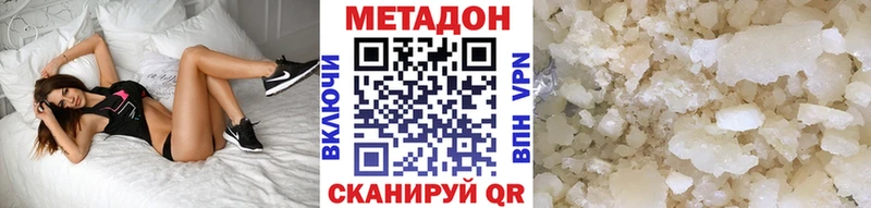 МЕТАДОН мёд  Купить  Кириши 