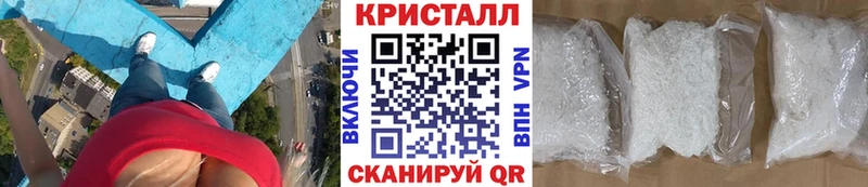 МЕТАМФЕТАМИН пудра  Купить где  Кириши 