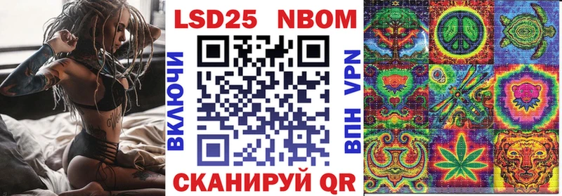 Купить закладки  Кириши  Марки N-bome 1,5мг 