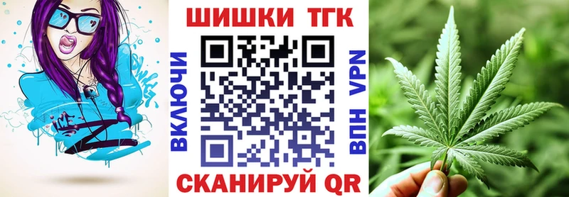 Бошки Шишки LSD WEED  Купить закладки  Кириши 